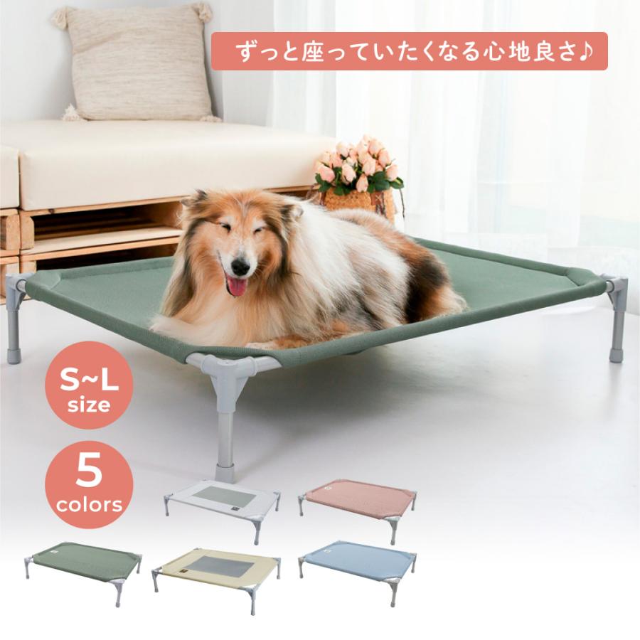 ペットベッド 脚付き 犬用 コット キャンプベッド 犬 ベッド ハンモック コンパクト収納 ポータブル 小中大型犬 ベッド キャンプ 丸洗い可能 組立簡単 ペット用品 洗える 地面から離れ 暖か冬仕様に 梅雨 春 夏 冬【S～Lサイズ】