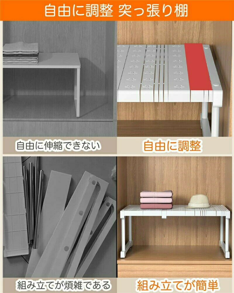収納ラック 高耐荷重 押し入れ 整理ラック 伸びる棚 シンク下ラック シューズラッ...