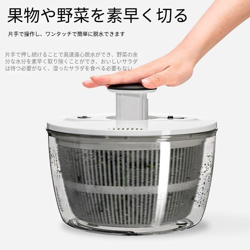 Rakuten - 大容量食洗機対応 ボウル コンパクト 野菜水切り 時短 クリアサラダスピナー 小さめ 野菜 (小/大) ざる 水切り 回転 保存容器 サラダスピナー 野菜水切り器 送料無料