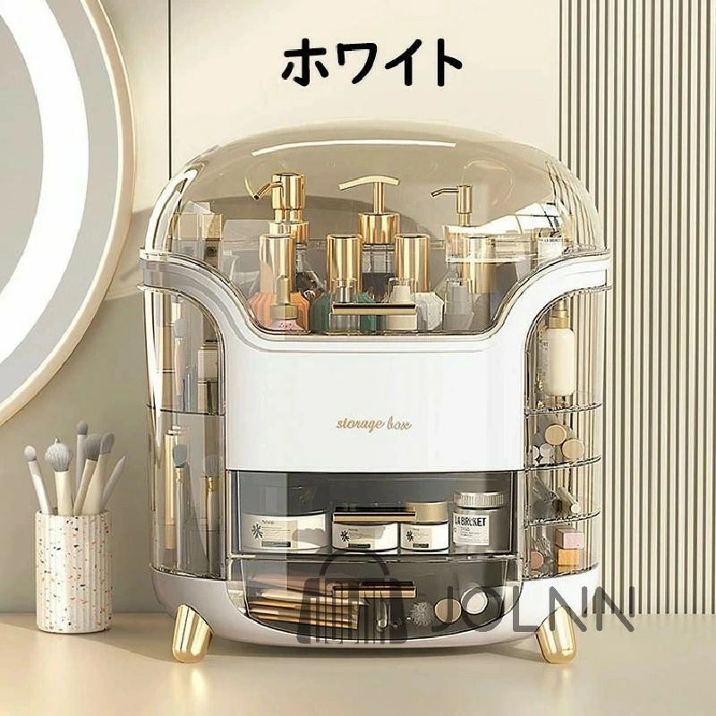 大容量 多機能 防塵 防水 コスメボックス 引き出し 化粧品保護 メイクボックス 化...