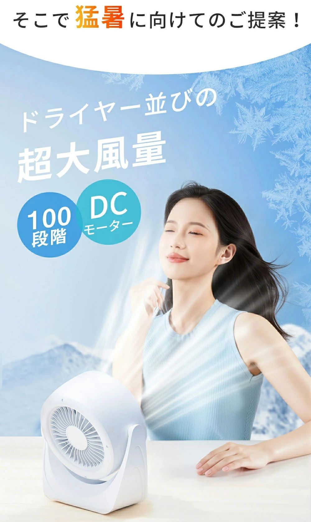 雅和屋のサーキュレーター 1台5役 DCモーター 扇風機 USB 卓上 小型 静音 充電式 デスクファン コンパクト 風量100段階 無段階調整 軽量 卓上扇風機 壁掛け 360度角度調整 卓上扇 リモコン付き 入/切タイマー｜アングル2
