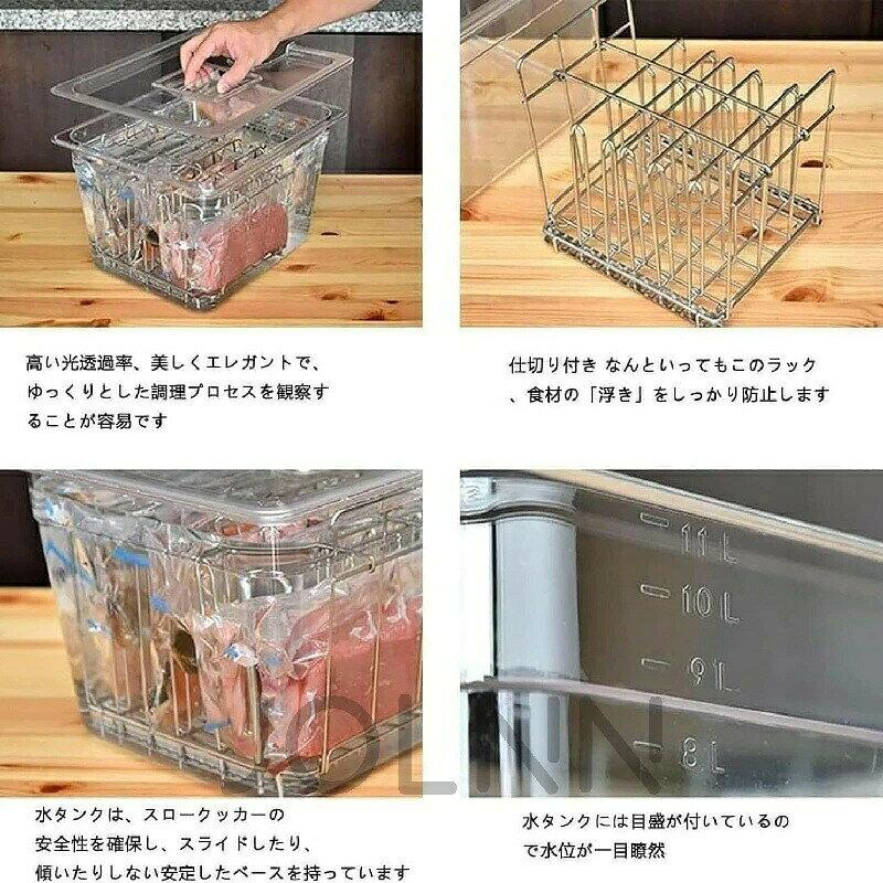 低温調理 専用タンク 11L 真空調理器 透明ケース 低温調理器具 蓋付き 6列 仕切り ...