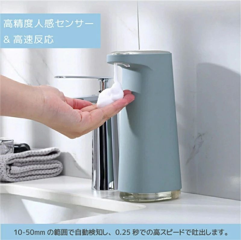 ソープディスペンサー 自動 泡 充電式 3種類 おしゃれ 液体 ハンドソープ オート ...