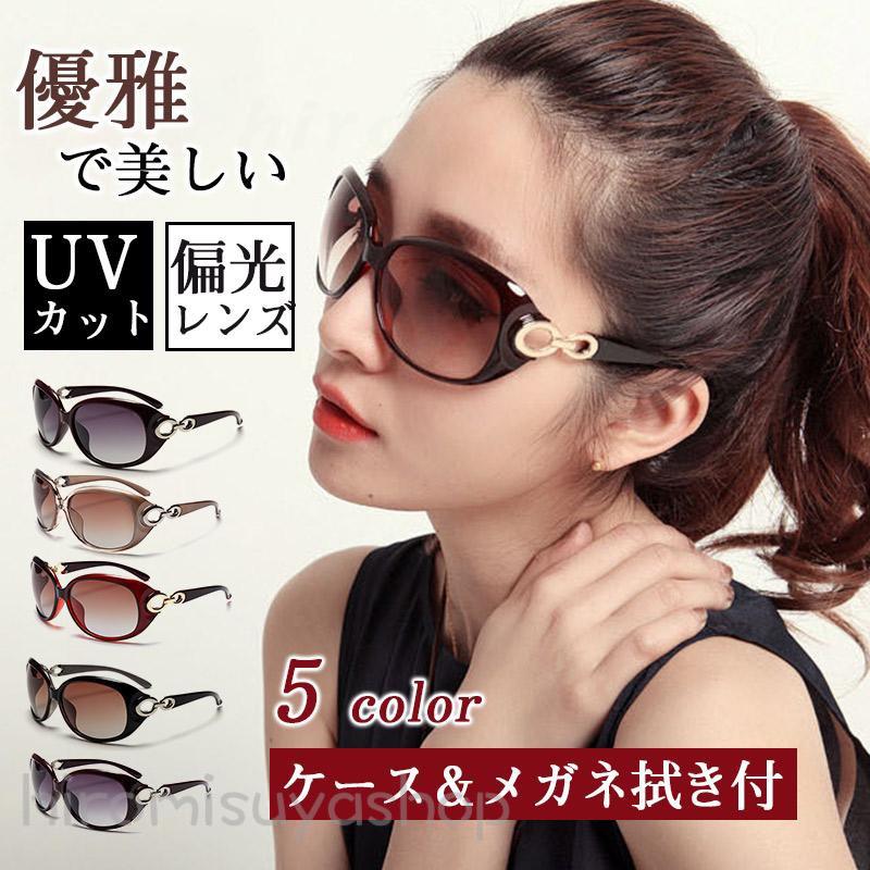 サングラス レディース UV 紫外線 カット 偏光 大きい 軽量 おしゃれ ウェリントン フレーム 花粉対策 運転用サングラス 釣り 登山 アウトドア