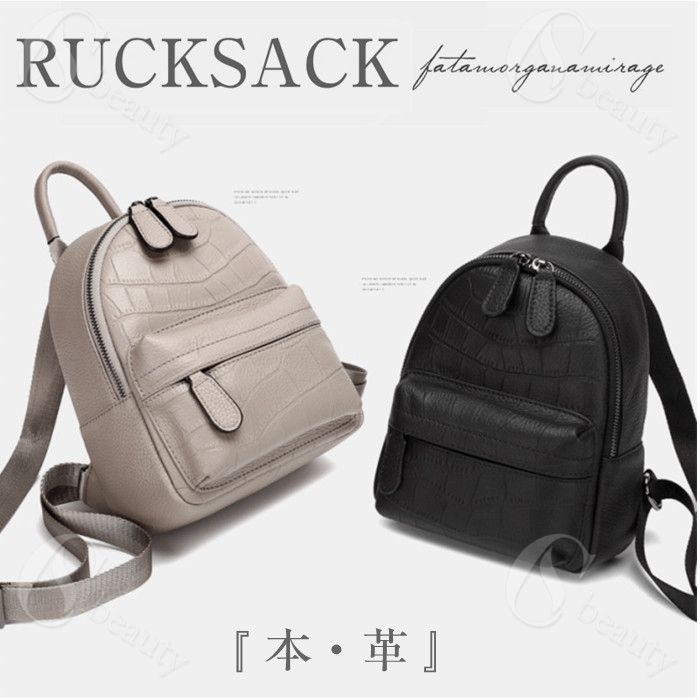 Rakuten - 送料無料 リュック レディース 本革 レザー 牛革 リュックサック レザーリュック レザー リュック バッグ 革 レザーバッグ マザーズ アウトドア おしゃれ かわいい 大容量 通学 通勤 旅行 プレゼント ギフト ミニリュック