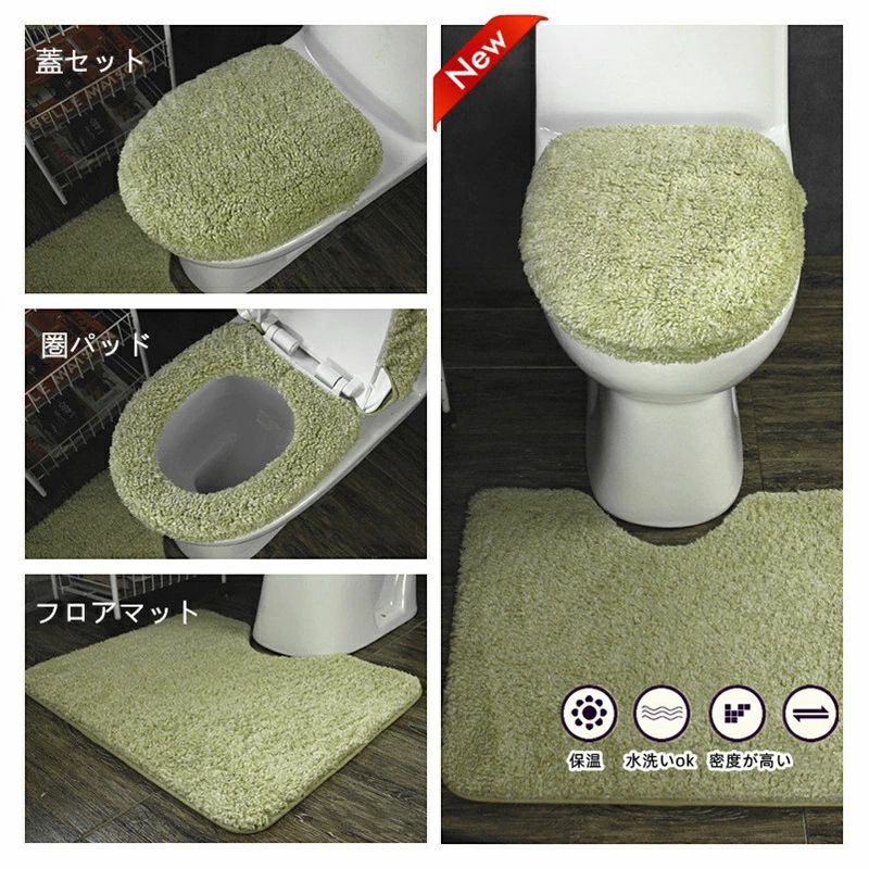 3点セット 便座シート 便座カバー トイレカバー トイレフタカバー トイレマット モ...