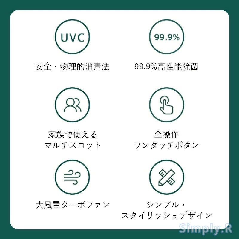 乾燥 静音 歯ブラシ 歯ブラシ収納ホルダー/ケース スタンド 空気循環 UBS充電式 壁...