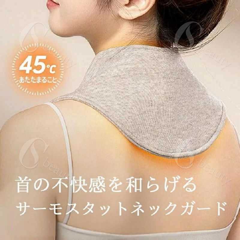 Rakuten - 首を温める 肩 あたため グッズ 冬 あったかグッズ カイロポケット付き 首 ネック サポーター 防寒