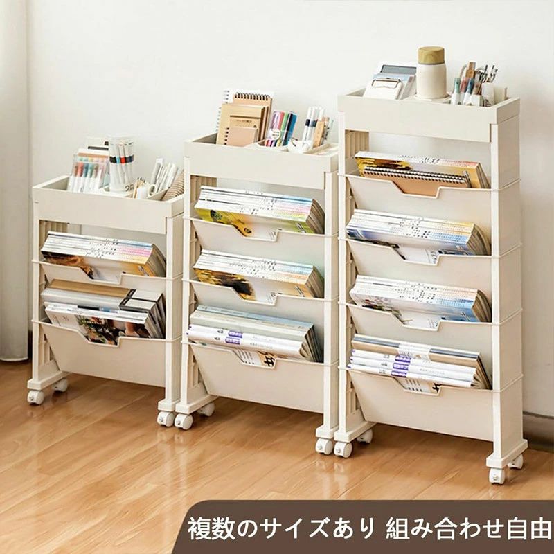 Rakuten - インテリア おしゃれ ワゴン 本棚 収納用品 ファイルワゴン おしゃれ リビング 収納棚 隙間ワゴン 大容量 デスク収納 おもちゃ箱 オフィス 省スペース 収納ラック デスク整理 雑誌収納 キャスター付き