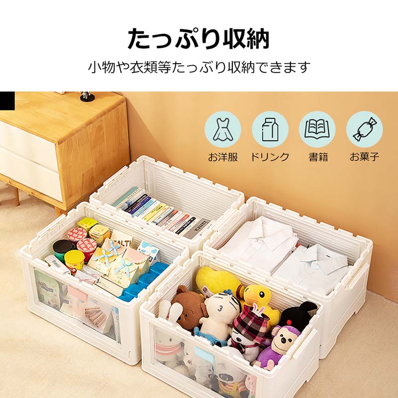 プラスチック 衣替え コンテナボックス おもちゃ 折りたたみ 積み重ね 収納ケース 中身が見える フタ付 前開き 衣装ケース 扉付き おしゃれ 小物 キャスター付き 整理 収納ボックス [2]