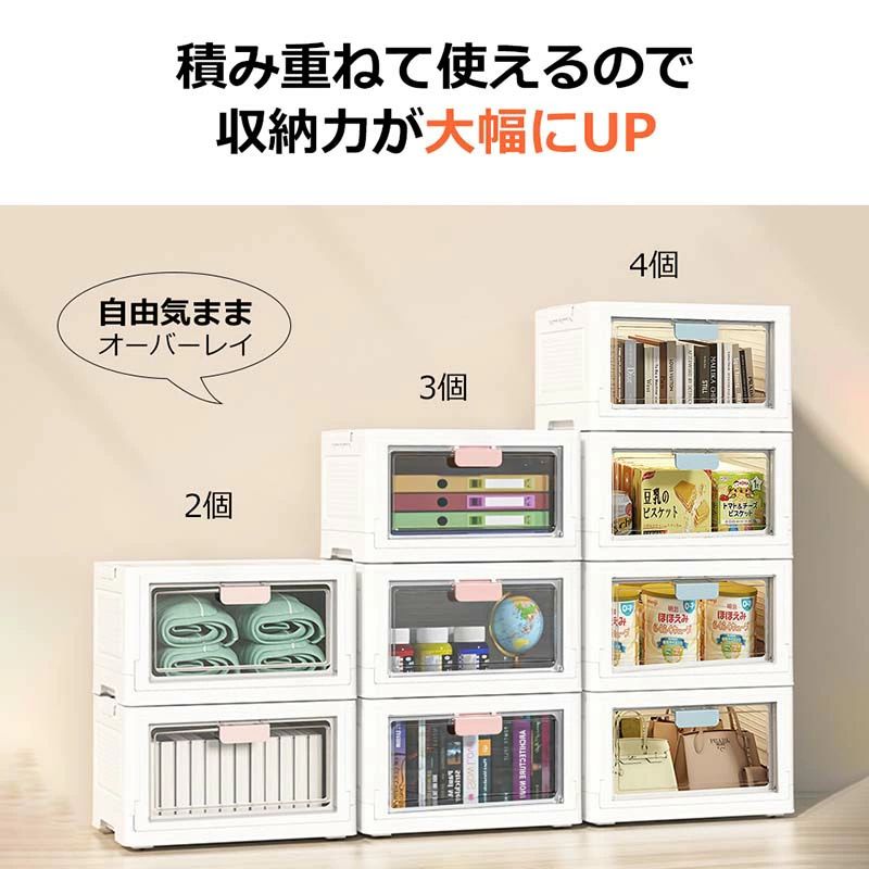 プラスチック 衣替え コンテナボックス おもちゃ 折りたたみ 積み重ね 収納ケース 中身が見える フタ付 前開き 衣装ケース 扉付き おしゃれ 小物 キャスター付き 整理 収納ボックス [3]