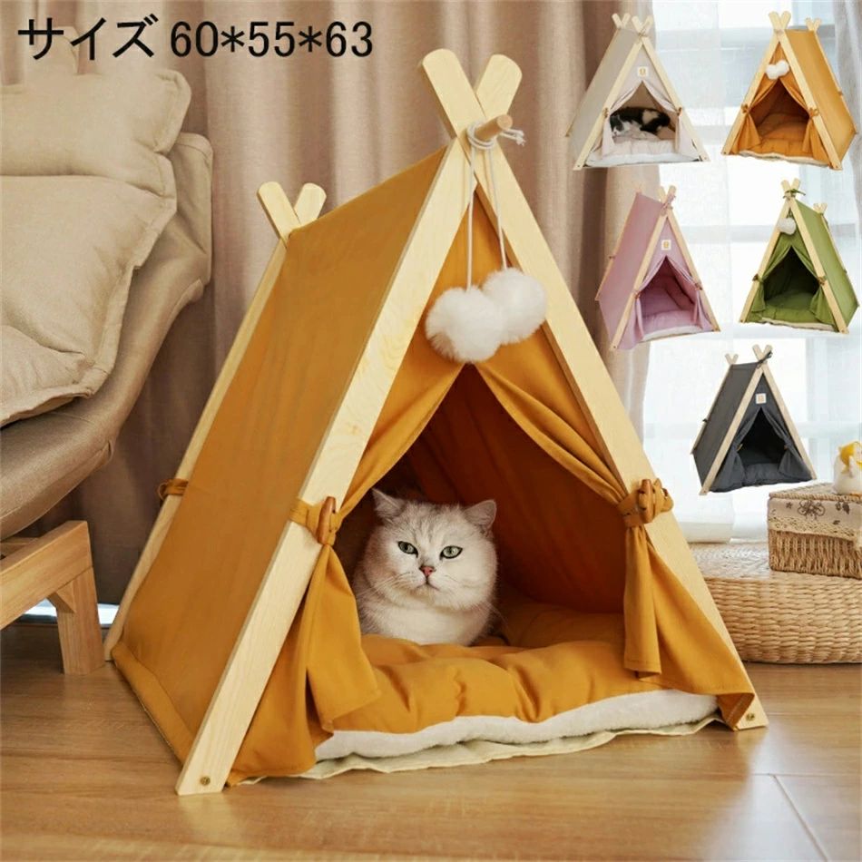 Rakuten - テント犬用ベッド 犬 クッション付き 簡易テント ハウス おしゃれ テント 室内用 プレゼント ティピーテント ドッグハウス ベッド 猫用ベッド 秘密基地 ペットハウス ペット 猫用ベッド