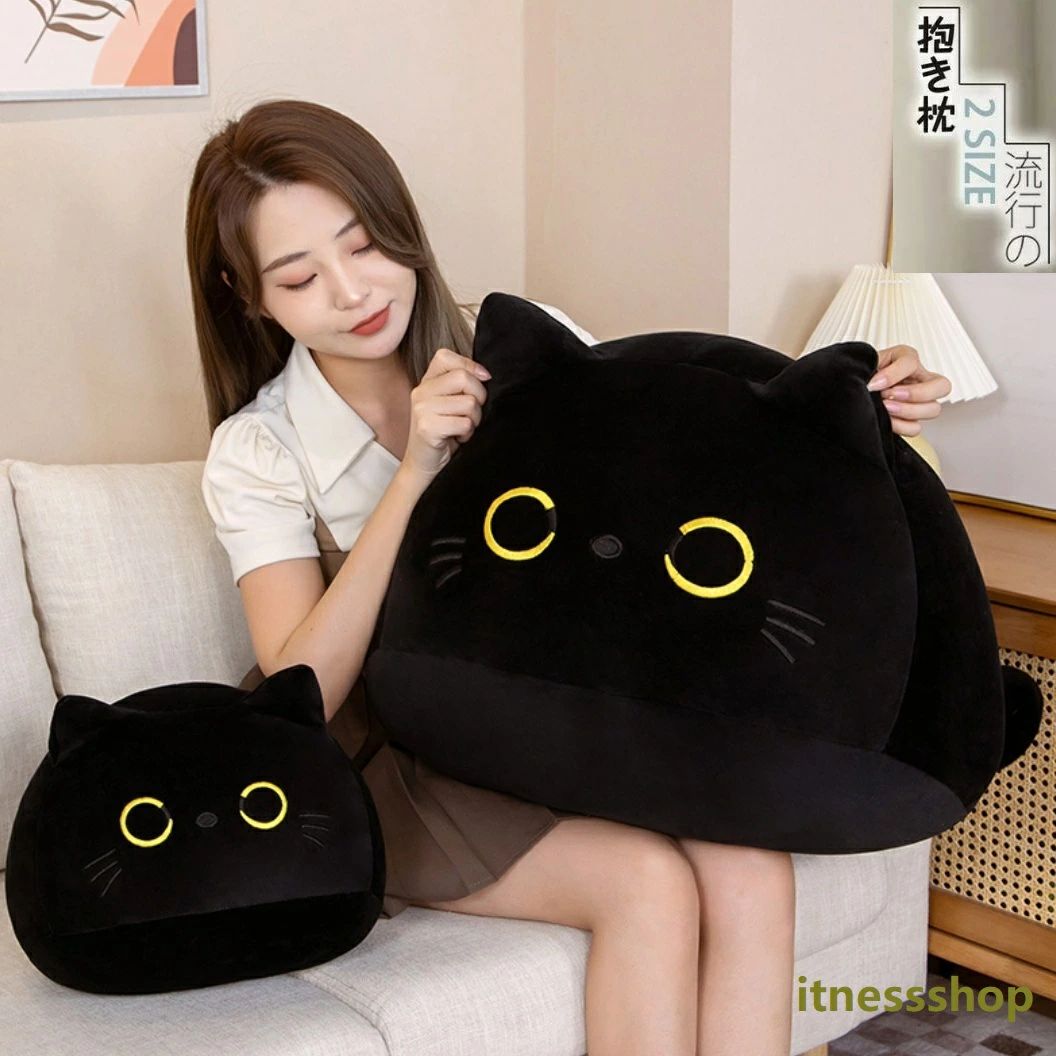 Rakuten - 黒猫 超柔 ぬいぐるみ おもちゃ クッション 北欧 抱き枕 腰枕 ン ソファー 和室 枕 チェアクッション 添い寝枕 肌に優し 柔らかい ふわふわ 厚手 子供 可愛い かわいい 癒し 極上肌触り 大きい 弾力 リビング ベッドルーム