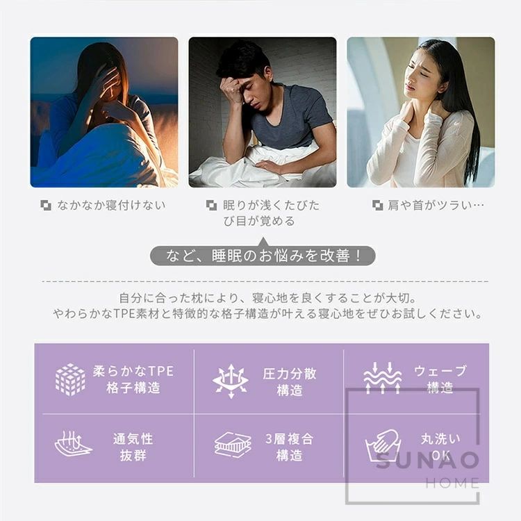 枕 ジェル枕 TPEジェル枕 無重力設計 枕カバー付き 高反発 ストレートネック 通気性 柔らかい 快眠グッズ 首・肩サポート 涼感枕 健康 熟睡 プレゼント [3]