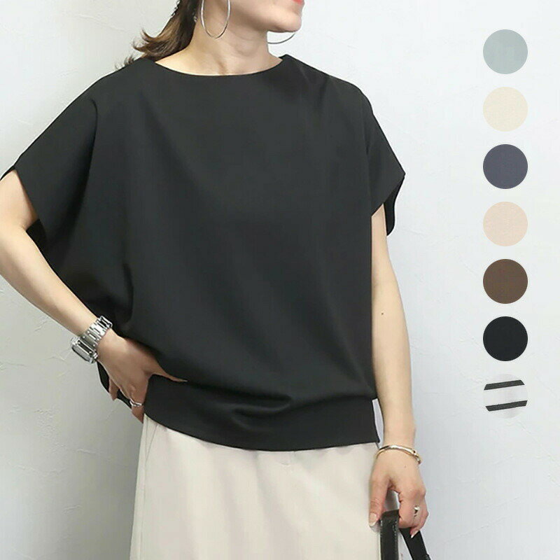 【全品8%OFFクーポン!】綿 ボートネック コクーンプルオーバー 大人カジュアル トップス 春秋夏用 ボートネック 着痩せ 30 代 40 代向け 女性向け 上品 レジャー 通勤 透け防止 快適着用 カジュアル 軽量 通気性