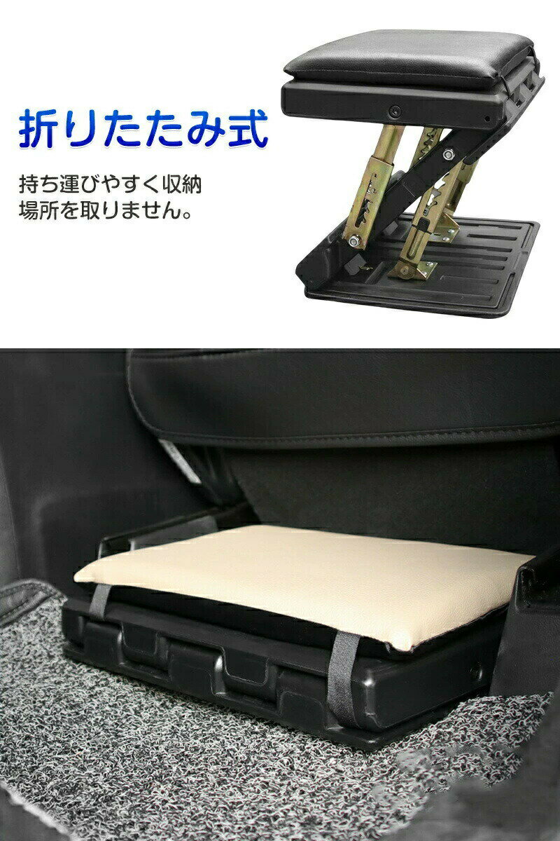 汎用 フットレスト 1個 車用 ブラック PVC レザー 角度調節可能 足置き 折り畳み ...