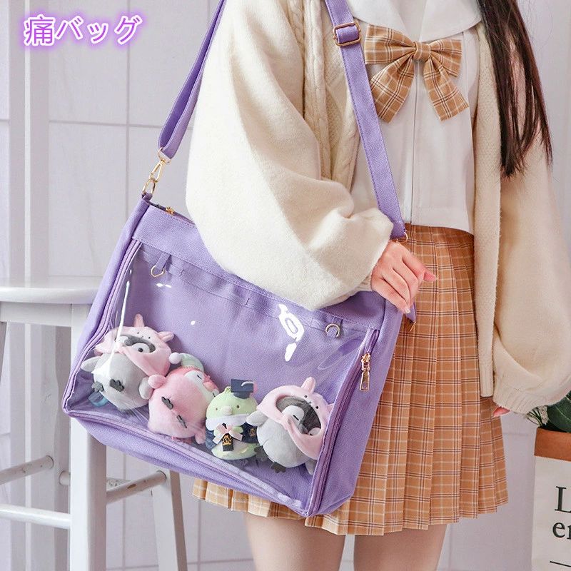関連商品はこちら痛バッグ ショルダーバッグ クリアバッ...2,082円痛バッグ ショルダーバッグ クリアバッ...2,336円痛バッグ ショルダーバッグ 透明 クリア...2,368円痛バッグ ショルダーバッグ クリアバッ...2,784円痛バッグ ショルダーバッグ 透明 クリア...1,984円痛バッグ ショルダーバッグ 透明 クリア...2,720円痛バッグ ショルダーバッグ 透明 クリア...2,208円商品仕様素材 キャンパス、ビニールカラー ブラック、ホワイト、ネイビー、ライトブルー、レッド、ピンク、イエロー、パープルサイズ 37x 8x 28.5cm仕様 バッグの透明ポケットで見せたいアイテムで自分の好みにアレンジできます生産国 中国製注意 生産過程による多少の糸の「ほつれ」やミシンの縫い目が多少大きい物がございますが、品質上の問題ではございません。パソコン機器及びモニタなどの違い、また室内、室外での撮影により、多少お色味が異なっ て見える場合がございます。サイズは手作り測量しましたので、サイズが1-3CM誤差の場合がございます。予めご了承くださいませ。関連商品はこちら痛バッグ ショルダーバッグ クリアバッ...2,082円痛バッグ ショルダーバッグ クリアバッ...2,336円痛バッグ ショルダーバッグ 透明 クリア...2,368円痛バッグ ショルダーバッグ クリアバッ...2,784円痛バッグ ショルダーバッグ 透明 クリア...1,984円痛バッグ ショルダーバッグ 透明 クリア...2,720円痛バッグ ショルダーバッグ 透明 クリア...2,208円商品仕様素材 キャンパス、ビニールカラー ブラック、ホワイト、ネイビー、ライトブルー、レッド、ピンク、イエロー、パープルサイズ 37x 8x 28.5cm仕様 バッグの透明ポケットで見せたいアイテムで自分の好みにアレンジできます生産国 中国製注意 生産過程による多少の糸の「ほつれ」やミシンの縫い目が多少大きい物がございますが、品質上の問題ではございません。パソコン機器及びモニタなどの違い、また室内、室外での撮影により、多少お色味が異なっ て見える場合がございます。サイズは手作り測量しましたので、サイズが1-3CM誤差の場合がございます。予めご了承くださいませ。