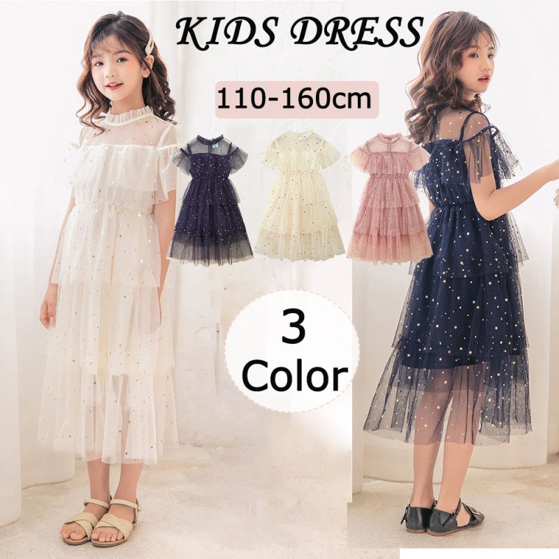 Rakuten - ワンピース キッズ 子ども ジュニア 子どもドレス 子供ドレス 夏 半袖 ロング丈 女の子 チュールワンピース プリンセスドレス フォーマル きれいめ お姫様 人気 可愛い ピアノ 発表会 卒業式 上品 夏ワンピ 子供服 日常着 普段着 110 120 130 140 150 160
