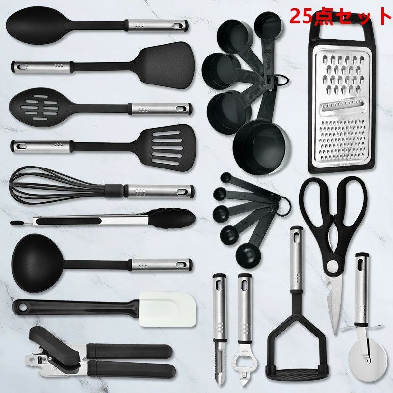 Set - 調理器具 キッチンツール キッチン 調理用品 製菓器具 耐熱 台所用品 安全トング スプーン ブラシ 調理 料理 スプーンおたま トング 泡立て器 計量カップ 計量スプーン プレゼント 引越しお祝い 25点セット