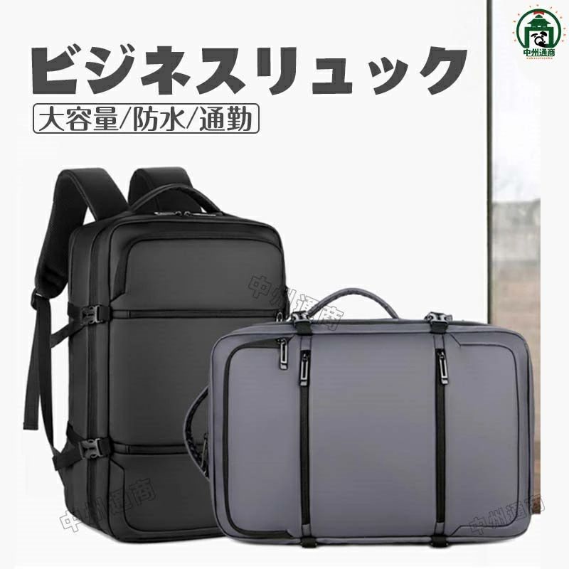 乐天商城 - ビジネスリュック リュックサック リュックビジネスバッグ ビジネスバック ビジネスカバン パソコンバッグ 通勤バッグ リックサックメンズ リックサックビジネスバッグ リュック 大容量 防水 通勤 きれいめ 収納 小さめ 学生 軽い 軽量 サイドポケット