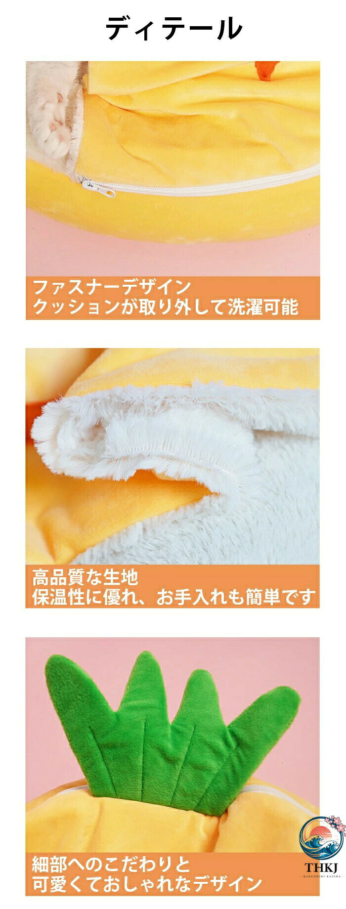 ペットベッド 猫ベッド 犬ベッド 人参 にんじん キャロット ペットクッション 洗える 丸洗い 大きい ふわふわ もこもこ クッション 犬猫 冬 イヌ ネコ ペットハウス ドーム ペットソファ 寝袋 マット 寝床 寝具 布団 保温 小型犬 ブランケット robai13-10037960 雅和屋 サンプル画像2