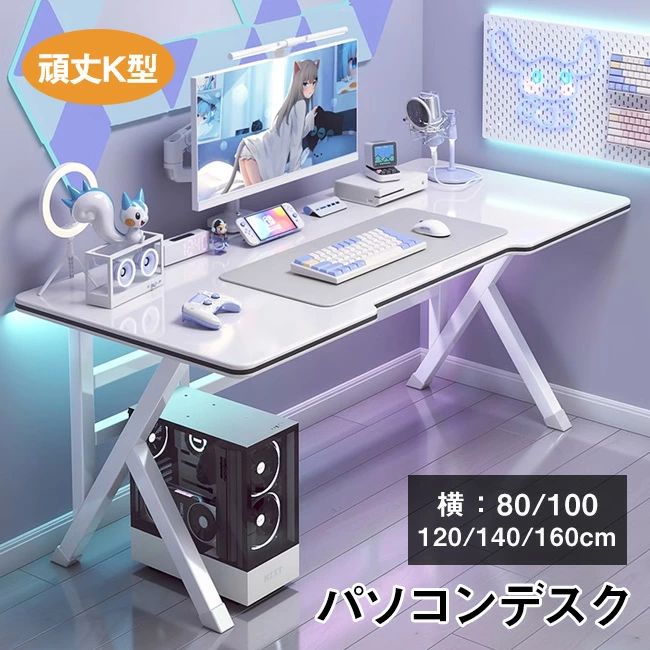 Rakuten - 幅80cm/100cm/120cm/140cm デスク 省スペース オフィスデスク PCデスク デスク 大型マウスパッド付き 白 パソコン 在宅勤務 大人 ゲーミングデスク おしゃれ コンピューターデスク シンプル ゲーミングデスク 机 勉強机 机 eスポーツ パソコンデスク