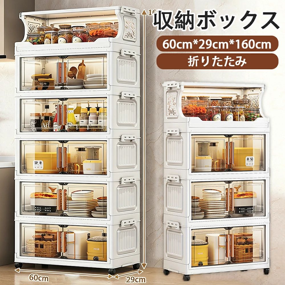Rakuten - 【品質保証】収納ボックス 折りたたみ 収納ケース 収納 キャスター付き 1階 2階 3階 4階 5階 たんす 収納ケース 組立簡単 コンテナー クロゼット 積み重ね フタ 衣類ケース コンテナケース 押入れ収納 ふた付き 可愛い 透明 プラスチック 蓋付き プラスチック おしゃれ