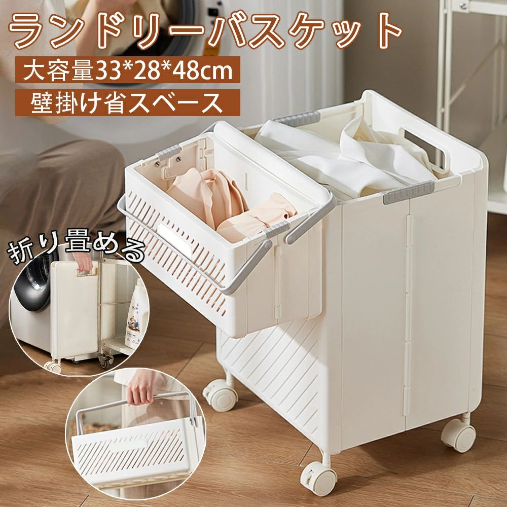 Laundry Containers - ランドリーバスケット 洗濯カゴ 洗濯かご 折り畳み式 ランドリーバスケット 大容量 キャスター ランドリーワゴン キャスター付き ランドリーボックス 折りたたみ 洗濯カゴ キャスター付き ランドリーバスケット 折りたたみ 折りたたみ 大きい 軽量 ランドリーバッグ
