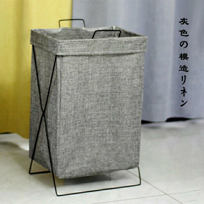 【送料無料】 アイアンフレーム折りたたみ防水汚れた衣類バスケット大容量収納ラン...