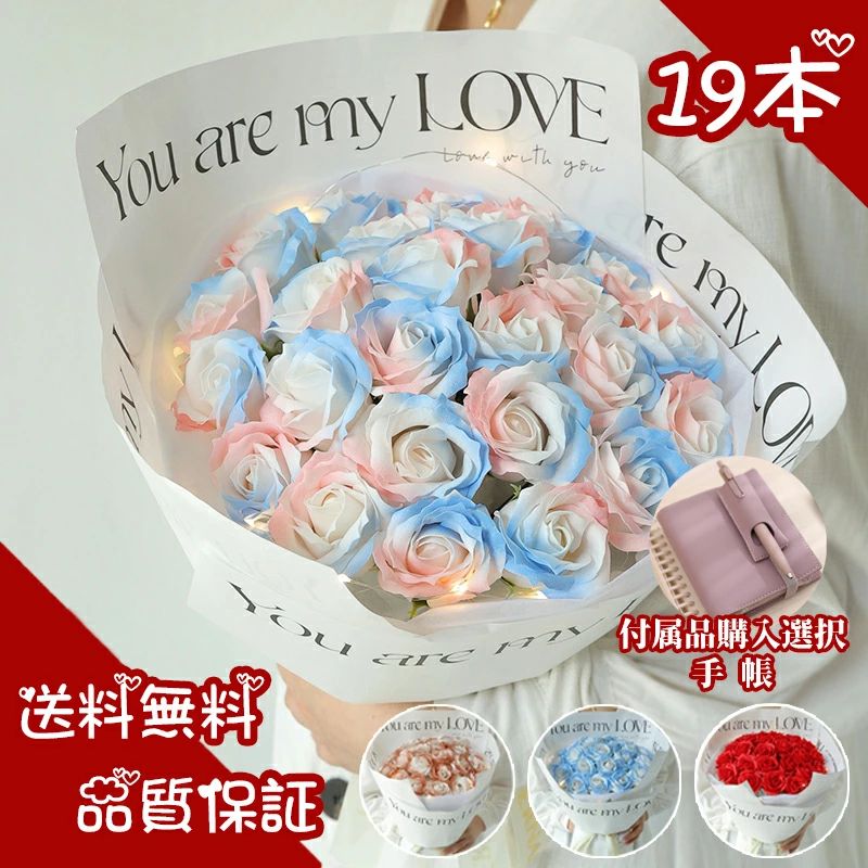 乐天商城 - 結 卒業 発表会 就職祝い ブーケ バラ 花 ひな祭り 誕生日 花束 卒業式 父の日 母の日 入学式 プレゼント ギフト