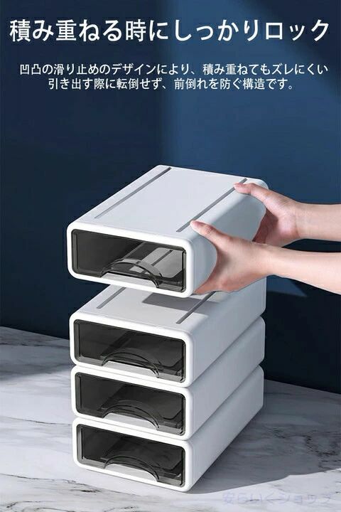収納ボックス 文書 組み 書類ケース プラスチック 透明 事務用品 滑り止め 卓上収...
