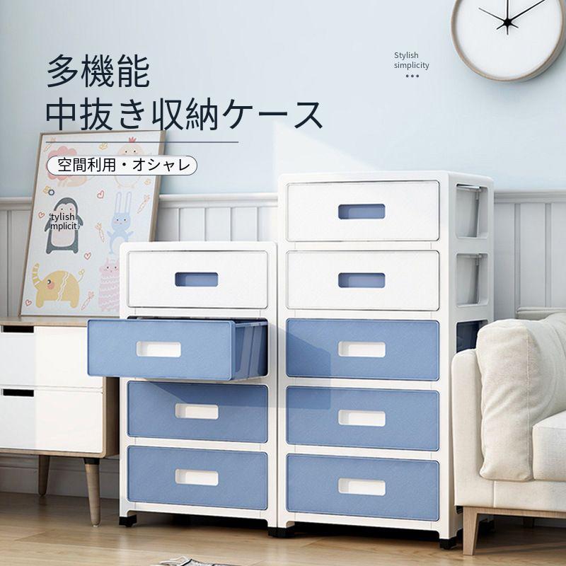 Other - 引き出し クローゼット 白い収納ケース 引っ越し 新生活 プラスチック 半透明タイプ 衣類収納 PPケース 衣装ケース 収納ケース クリアケース ほこりの入りにくい壁タイプ おしゃれ【プラストベーシック】 押入れ