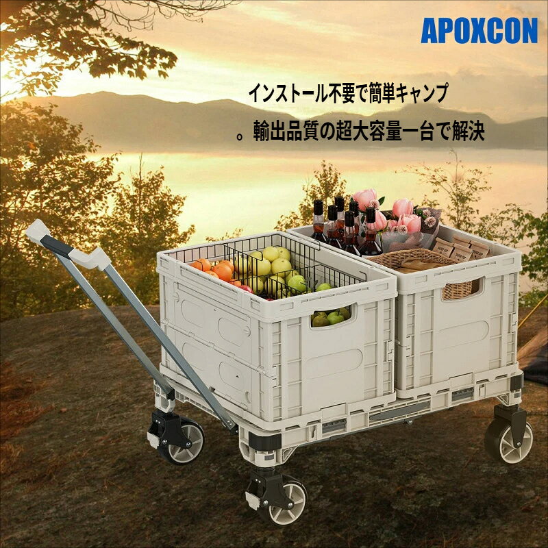 折りたたみキャンプカート 大容量 インストール不要 多機能収納ボックス キャリーワゴン アウトドア / 家庭用折りたたみキャンプカート 大容量 インストール不要 多機能収納ボックス キャリーワゴン アウトドア / 家庭用