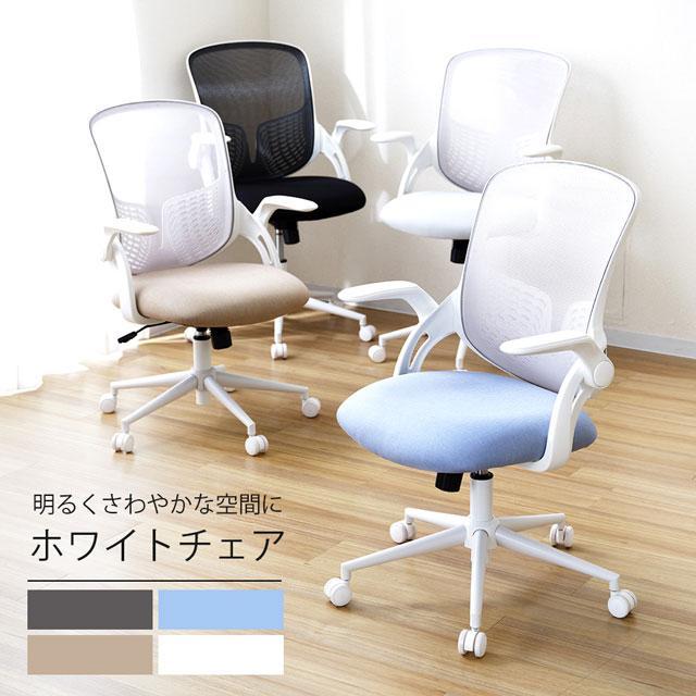 ���ե��������� �ǥ��������� �ƥ��� ������� ��å��� �Ҷ��� ���襤�� ���ˤ��� ��ž ���㥹���� �����к� �� �ۥ磻��