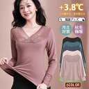 防寒インナー ヒートテック レディース 冷え対策 保温グッズ ヒート 単品 長袖 ルームウエア カットソー トップス 発熱インナー 暖かい Tシャツ