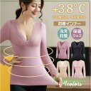 防寒インナー ヒートテック レース レディース 冷え対策 保温グッズ Vネック ヒート 単品 ルームウエア カットソー トップス 発熱インナー