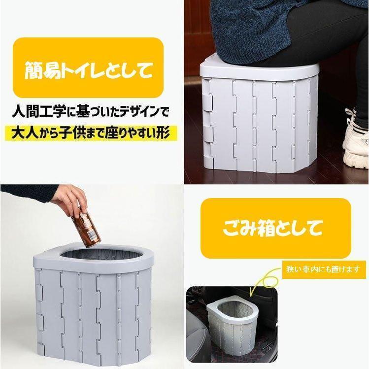 簡易トイレ テント セット ポータブルトイレ プライバシーテント 処理袋付き 折りたたみ 簡易 災害用トイレ 防災 非常用 キャンプ アウトドア robai13-10000070 雅和屋 サンプル画像3