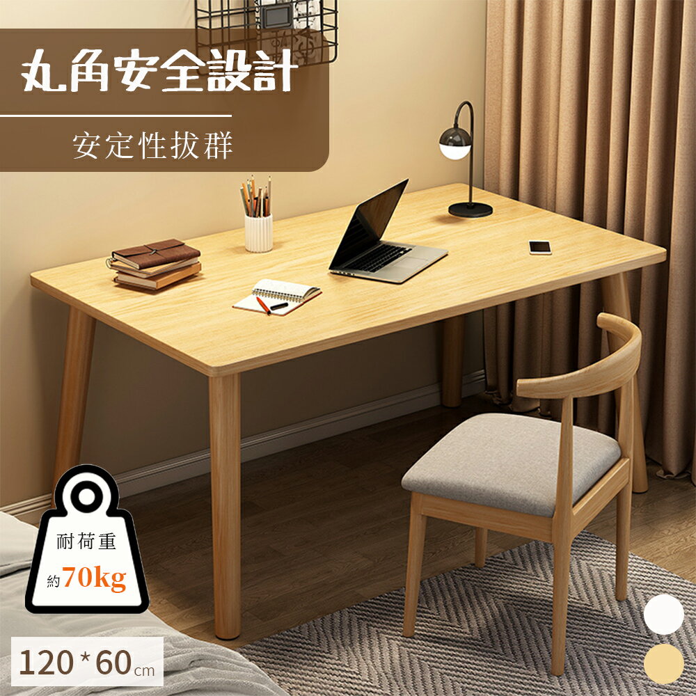 Rakuten - デスク pcデスク コンパクト 省スペース 収納 机 スリム 北欧 パソコンラック PCラック パソコンデスク 一人暮らし 学習デスク おしゃれ