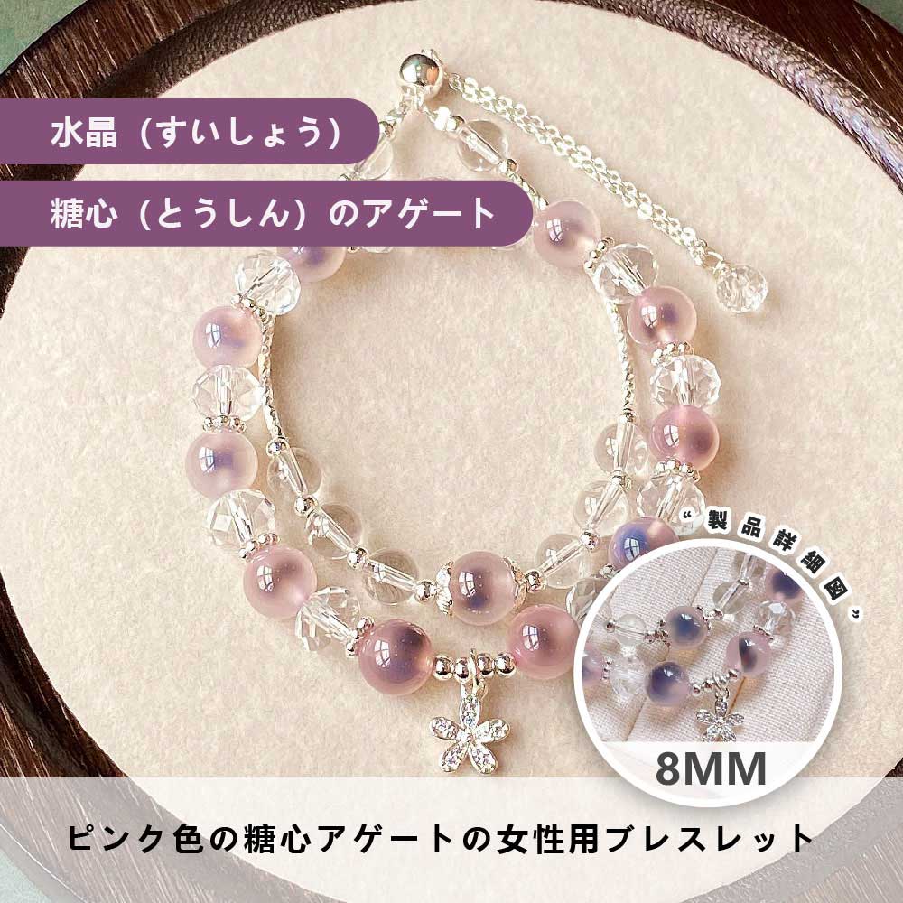 Rakuten - [開運 金運 仕事運 ] 天然石 ブレスレット 8MM ストロベリークォーツ 天然石ブレスレットパワース トーンブレスレッ スアクセサリー WRTA-BR-371