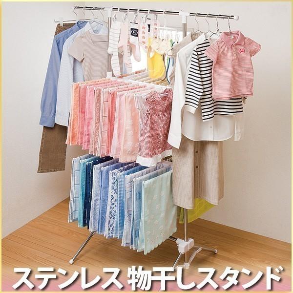 衣類やタオル、小物類までたっぷり干せるタオルハンガー40本、小物干し用ピンチ8個がついており、上部干し部は両側伸縮タイプでたっぷり洗濯物が干せます。赤ちゃんの衣類もたっぷり干せるベビー服サイズならタオルハンガーに干せるので、着替えの多い子供用ものほしスタンドとしても使用できます。スリムに収納タオルハンガーは上に、脚部は下に折り畳めば一枚の板のように幅15cmになり、隙間などに収納できます。【商品仕様】使用時サイズ：(約)高さ163×幅74?130×奥行79cm収納時サイズ：(約)高さ164×幅74×奥行15cm重量：約3.7kg材質：パイプ/ステンレス巻きスチールパイプφ25.4・22.2・19.1mm、部品/ポリプロピレン樹脂・ABS樹脂、金属部品/鉄（メッキ）能力：タオルハンガー40本付、ピンチハンガー4個（ピンチ8個付）かけられる重さ全体で約10kgまで
