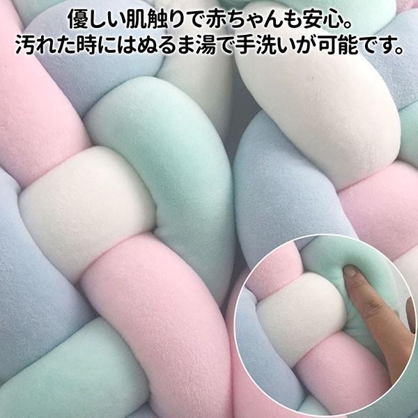 ベッドガード 赤ちゃん 添い寝 クッション 寝返り防止クッション 寝返り防止 ベビ...