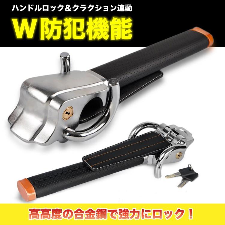 �ϥ�ɥ���å� �����ɻ� �� ���ƥ���󥰥��å� ��졼�����å��к����å� �����к� �������ƥ� ���� �Ƕ� ���� ���� ���饹 æ���� �ϥ�ޡ��� ����դ���ñ