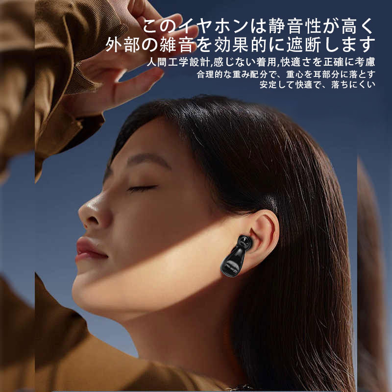 2024革新＆超軽量 耳掛け式イヤホン ワイヤレスイヤホン bluetooth LEDディスプレイ Bluetooth5.4 イヤホンワイヤレス 分離型 マイク内蔵 ブルートゥースイヤホン Type-C 急速充電 外れない 両耳可能イヤホン 耳かけイヤホン イヤホンマイク付き