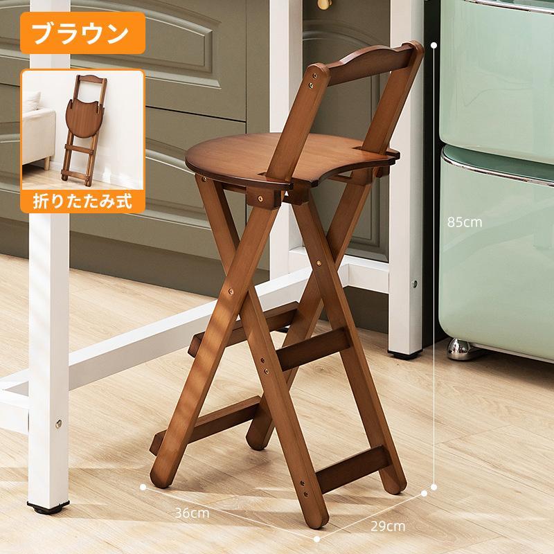 折りたたみ椅子 チェア 椅子 軽量 カウンターチェア 竹 完成品 省スペース お手入れ簡単 スツール 玄関 天然素材 角丸加工 ナチュラル ブラウン アンティーク [3]