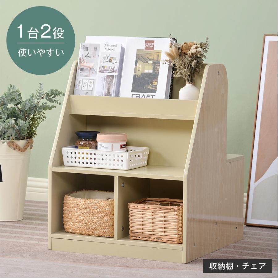 Rakuten - 絵本棚 おもちゃ収納棚 絵本ラック 子供用 絵本ラック 木製 おもちゃ箱 おしゃれ 大容量