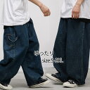デニム ジーンズ パンツ メンズ ワイドパンツ ルーズフィット バギーパンツ ヒップホップ 新作 かっこいい カジュアル