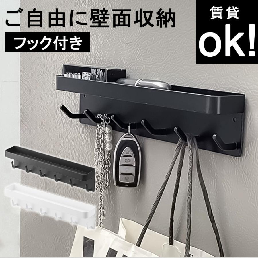 フック マグネットフック 引っ掛け マグネットバスルームフック 収納 小物フック 小物掛け 磁石 玄関 オフィス 台所 浴室 壁掛け用 風呂 壁面 おしゃれ