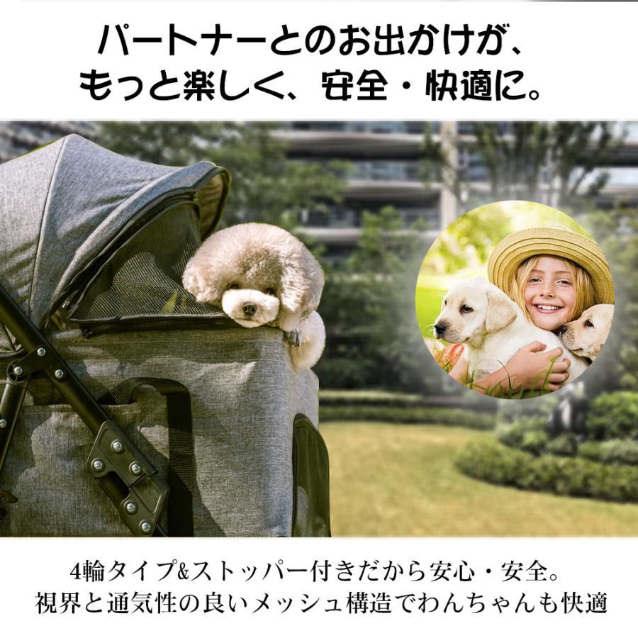 ペットカート 折り畳み 4輪 付き 通気性抜群 小物入れ 手洗い可能 軽量 ドッグカー...