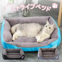 ペットベッド ふわふわ ドーム型 小型犬 猫 ペット用 ベッド ドーム型 ハウス ソファ クッション マット ハウス おしゃれ ふかふか グッズ 猫用 犬用