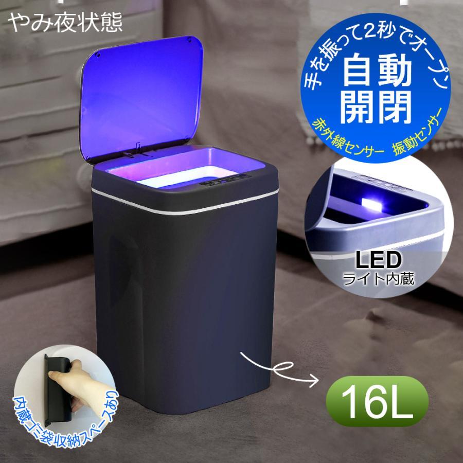 ゴミ箱 自動開閉ゴミ箱 ゴミ箱 自動 ダストボックス 自動ゴミ箱 センサー付きゴミ箱 ごみ箱 くずかご ごみばこ おしゃれ キッチン